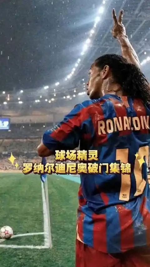 並且成功融